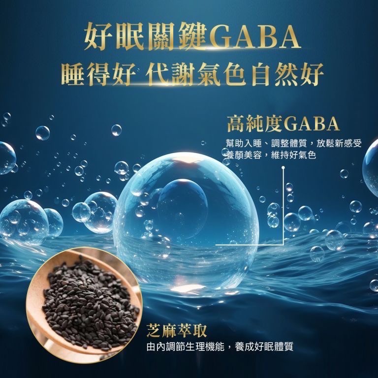 [總經銷🔥現貨免等] 林志玲代言 Aicom艾力康 科技燕窩晚安纖姿飲（7包/盒）科技燕窩美妍賦活飲 全能飲 靈光飲-細節圖5