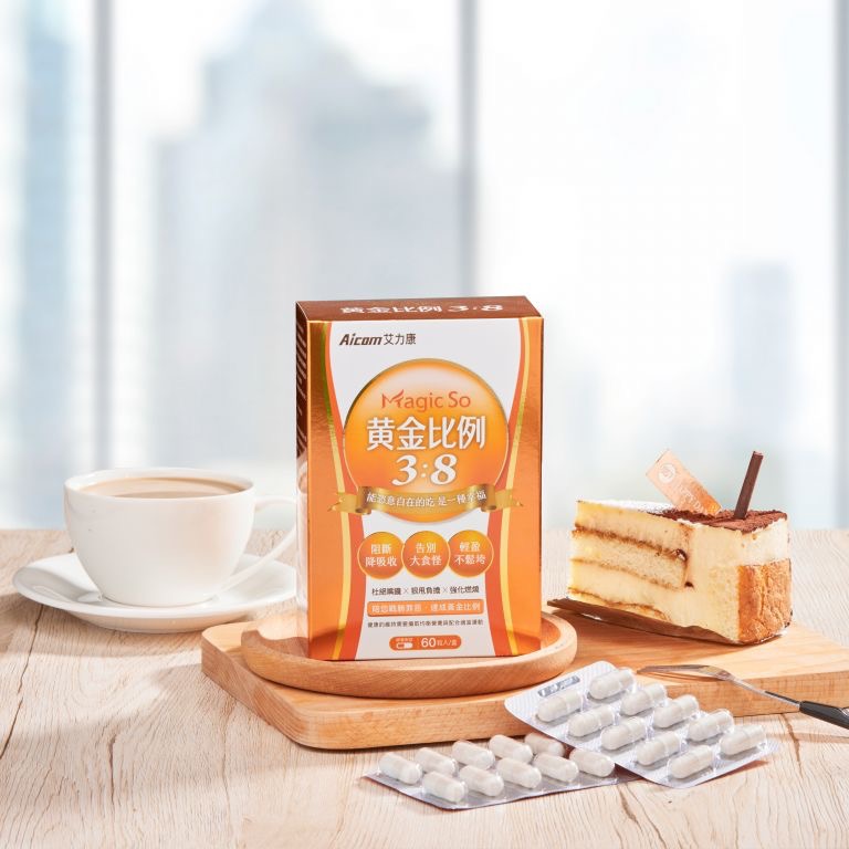 [總經銷🔥現貨免等] Aicom艾力康黃金比例3:8（60顆/盒） 科技營養代餐 動動爆🔥 美妍纖姿凍-細節圖5