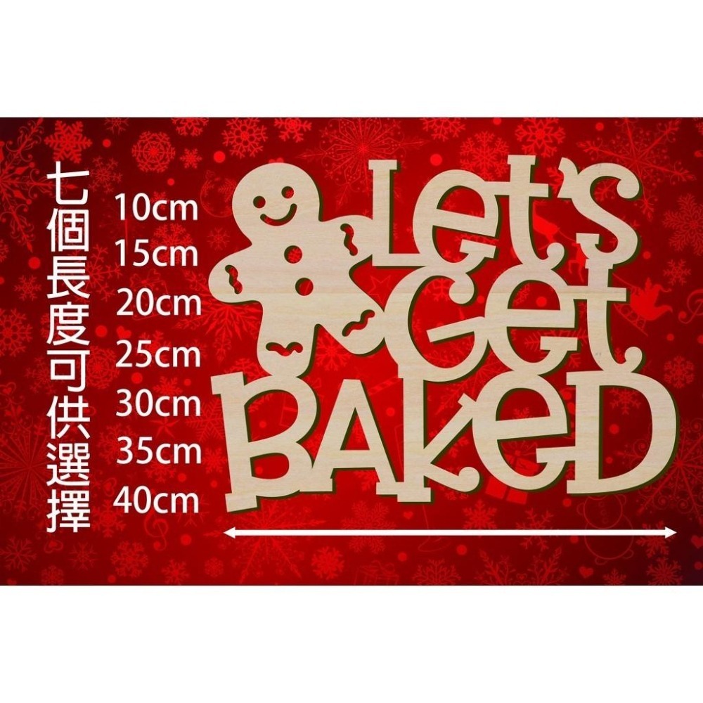 聖誕節造形木片 - LET＇S GET BAKED 場景佈置 節日擺件 店舖裝飾 家居裝飾 客製化尺寸，多用途的聖誕裝飾-細節圖2