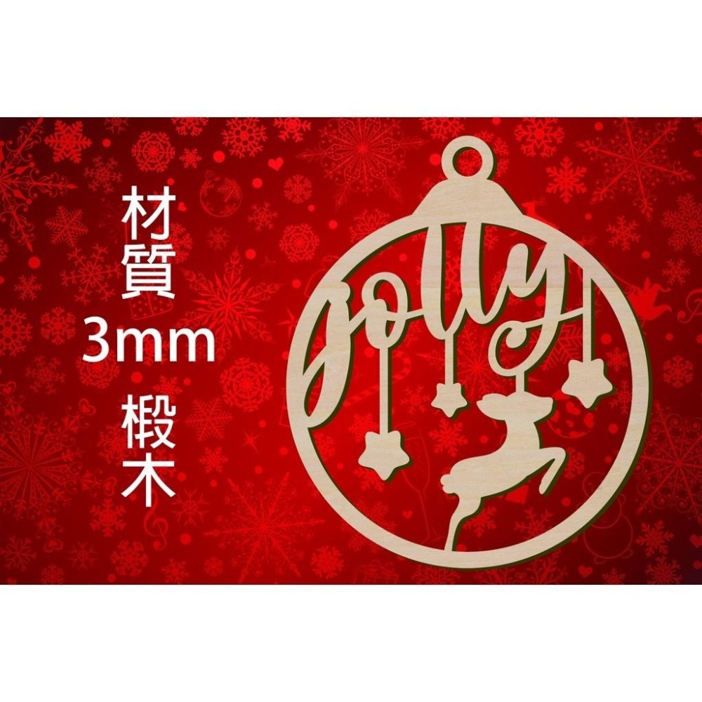 聖誕節造形木片 -  Jolly快樂聖誕鹿吊飾 場景佈置 節日擺件 店舖裝飾 家居裝飾 客製化尺寸，多用途的聖誕裝飾-細節圖3