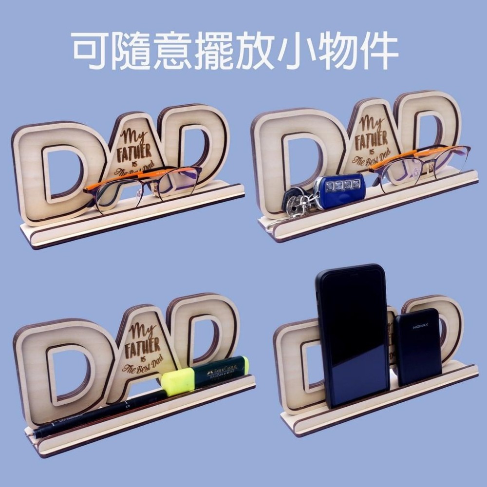 Happy Father Day 父親節禮物 - DAD小型置物架, 可客製化雕刻祝福語或圖案, 客製化木刻畫 雷雕木片-細節圖3