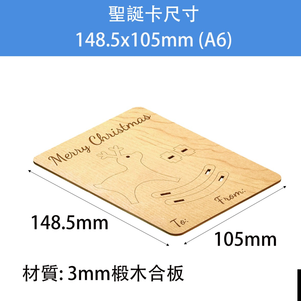 立體聖誕卡, 聖誕卡片, 聖誕卡形拼圖模型, 聖誕拼圖, 聖誕禮物, 交換禮物精選, 聖誕派對道具, 聖誕手作DIY-細節圖2