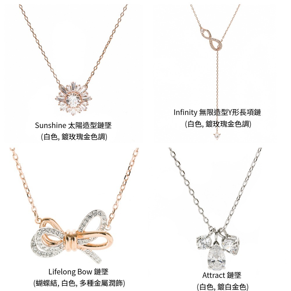 【SWAROVSKI施華洛世奇】時尚經典水晶飾品 耳環 耳丁 手鍊 手環 項鍊 鏈墜 (多款任選)-細節圖5