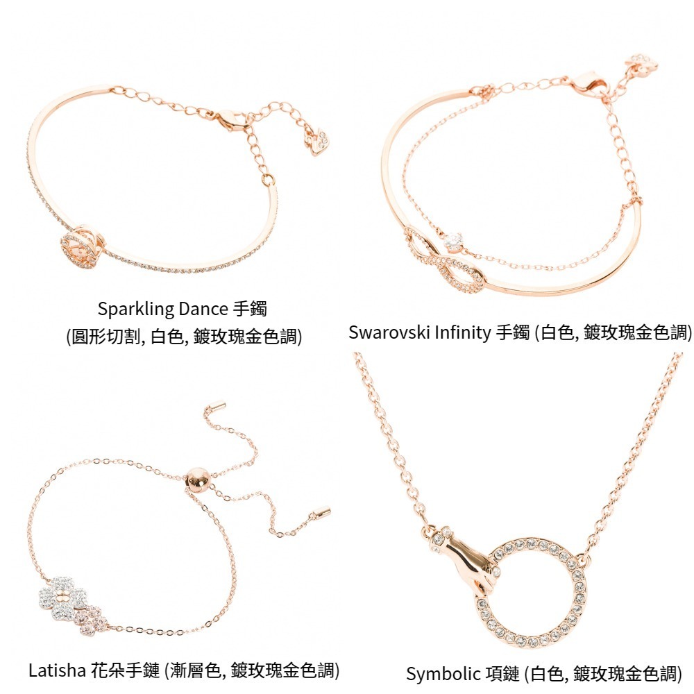 【SWAROVSKI施華洛世奇】時尚經典水晶飾品 耳環 耳丁 手鍊 手環 項鍊 鏈墜 (多款任選)-細節圖8