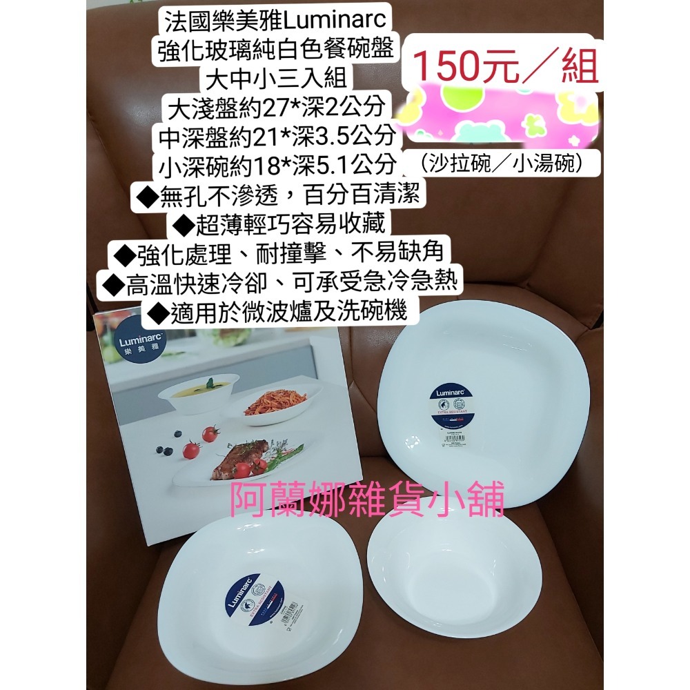 餐具+精油噴霧-細節圖3