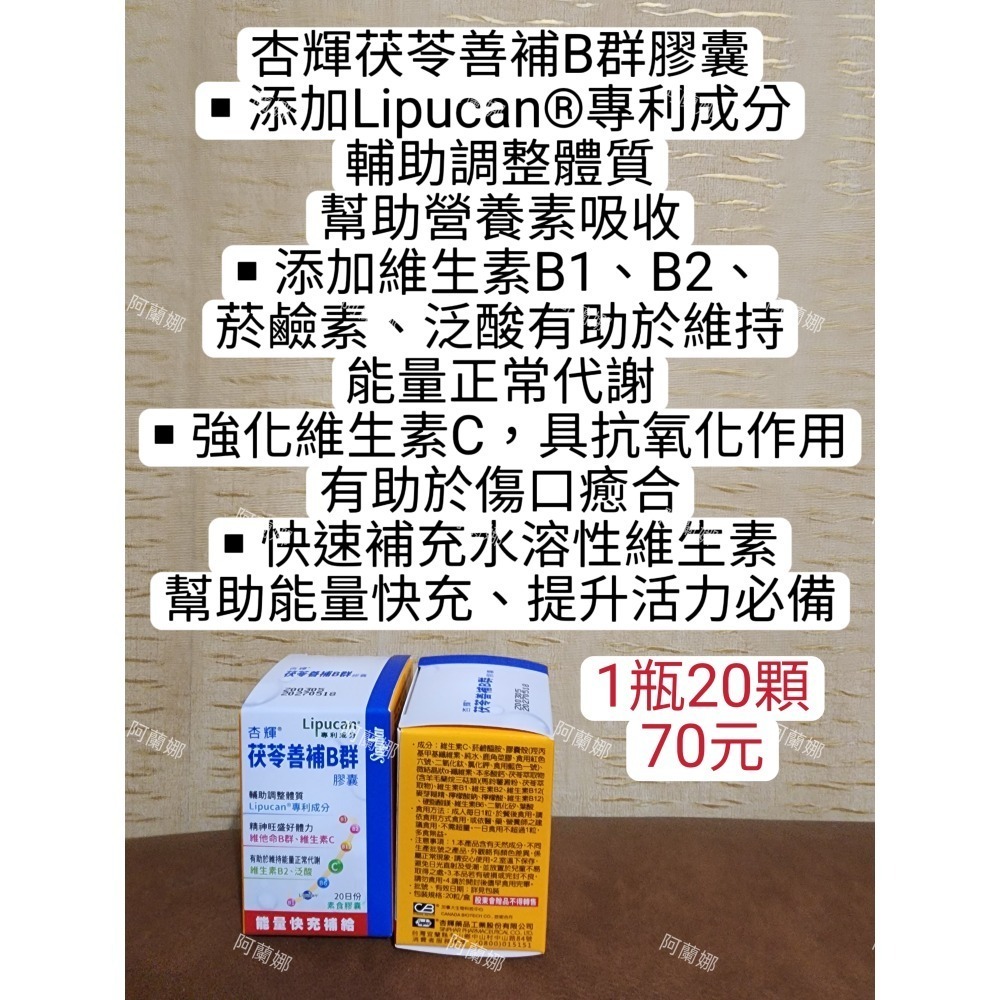 洗手乳+電子秤+葡萄王+杏輝-細節圖4