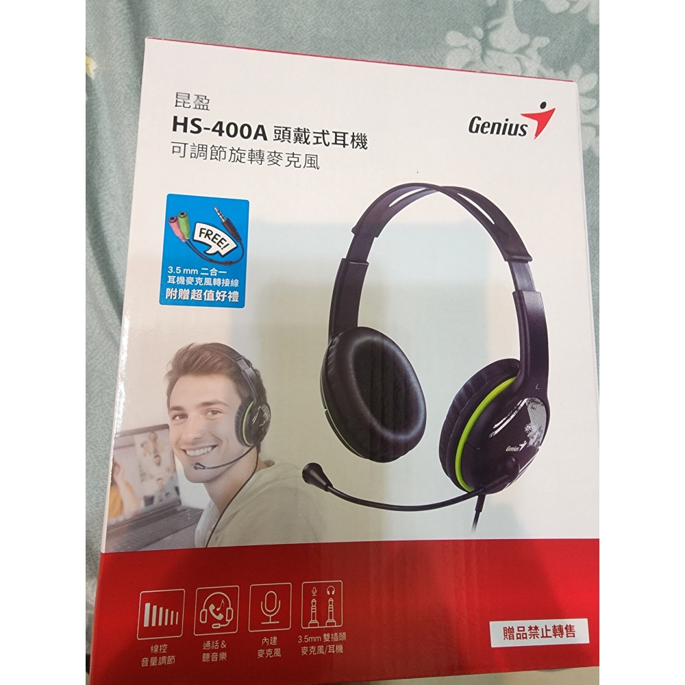 隨行杯+精油噴霧+自拍桿+耳機+修容組-細節圖4