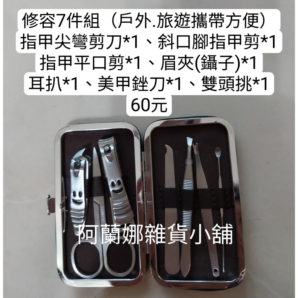 隨行杯+精油噴霧+自拍桿+耳機+修容組-細節圖5