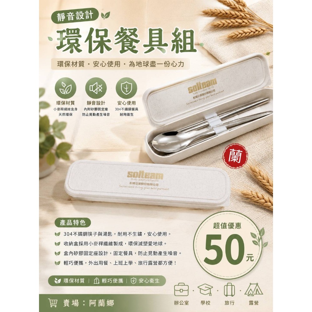 快充線+餐具+旅行袋-細節圖2