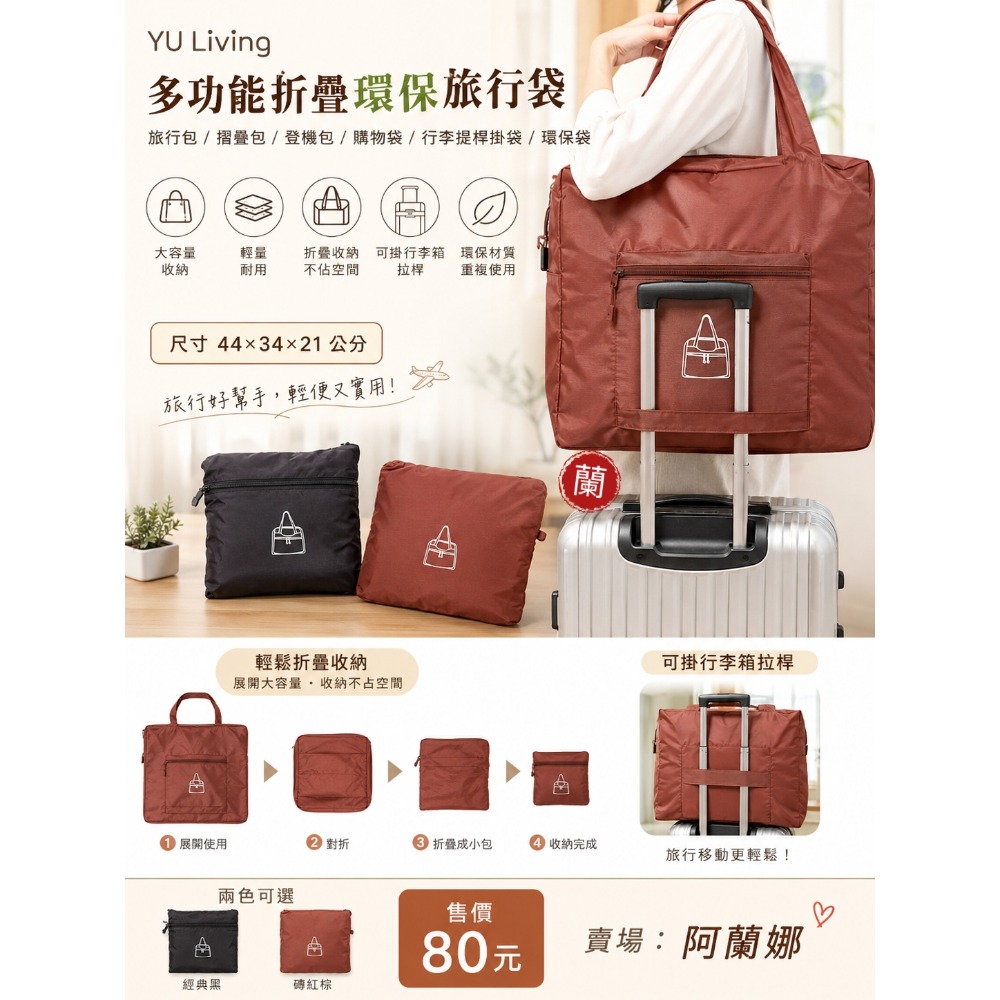 快充線+餐具+旅行袋-細節圖3
