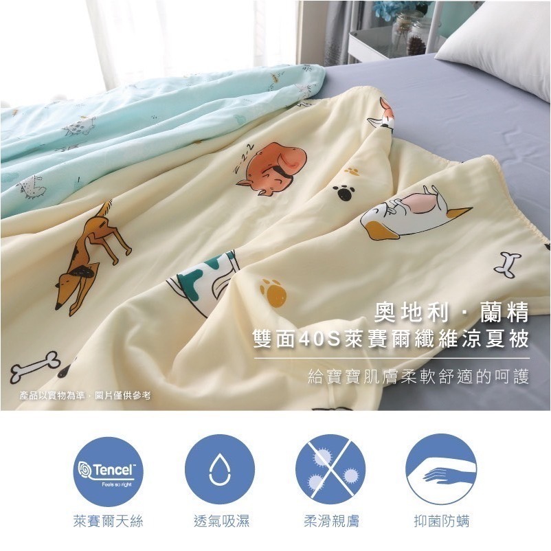 【雅各Jacob100%天絲涼被】台灣現貨！超涼感CHILL一夏孩童涼被！獨家中層不斷棉技術，可機洗，耐用，小孩最佳選擇-規格圖3