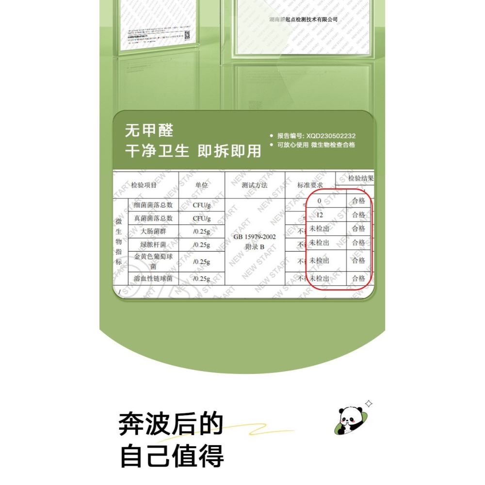 【台灣出貨】拋棄式床單 拋棄式枕頭套 一次性床單 一次性枕頭套 免洗床單 免洗枕頭套 旅行三件套四件套 酒店床上用品-細節圖10