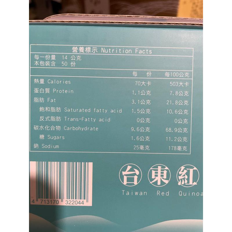 [機上商務艙點心 運費35元] 長榮嚴選 台東紅藜榖物棒-細節圖2