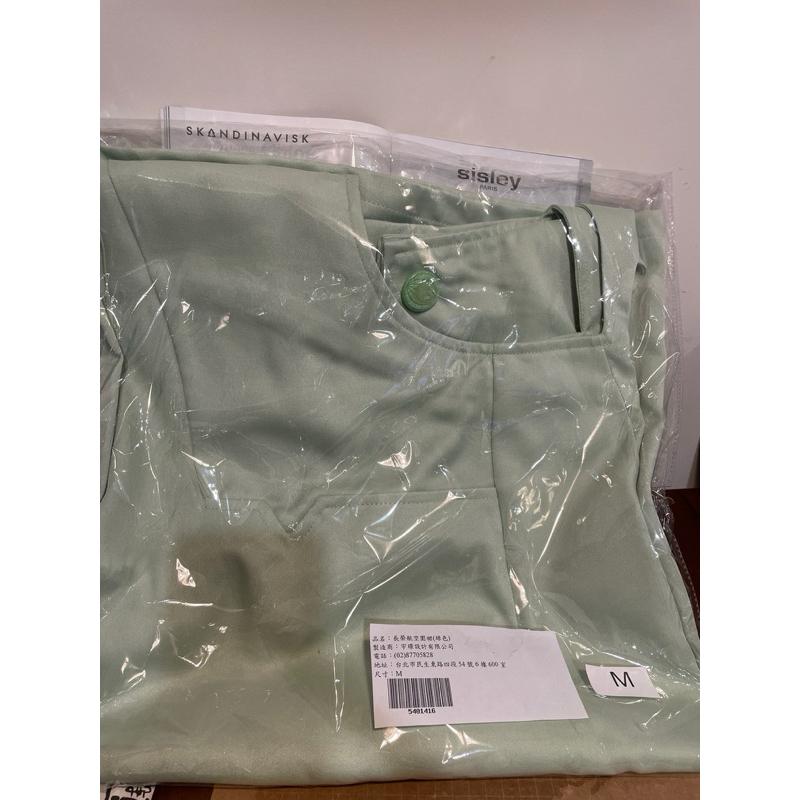 [長榮航空 機上同款] 公司貨正品 空服員圍裙-細節圖2