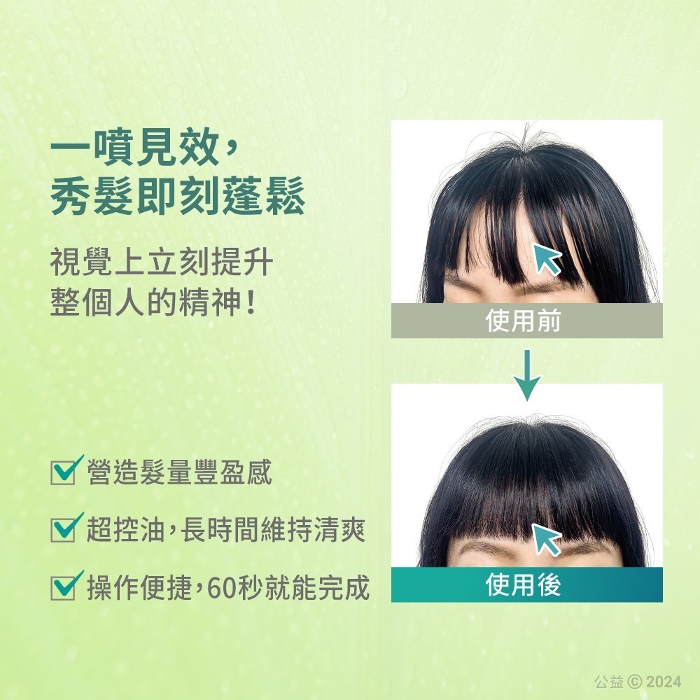 【Batiste芭緹絲 官方直營】植萃系列 乾洗髮200ml(任選)-細節圖4