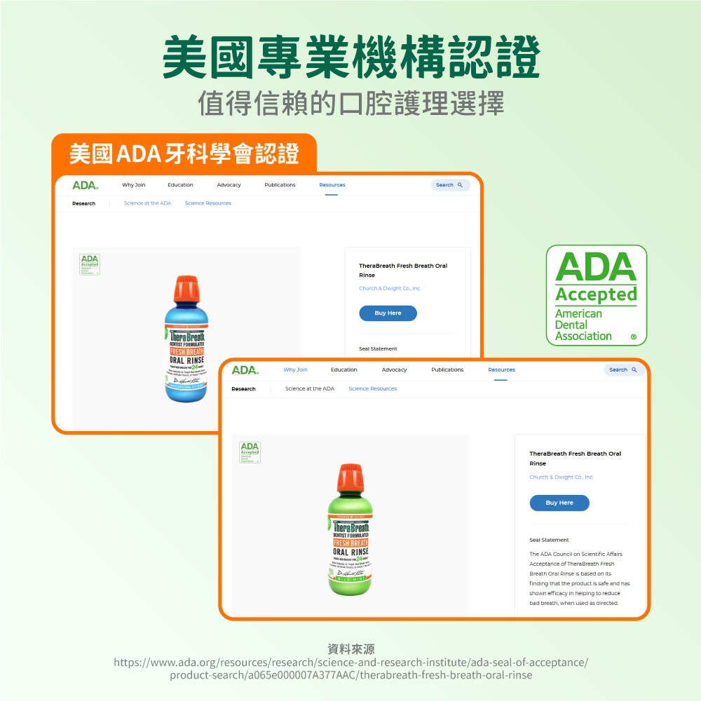 【TheraBreath 凱斯博士】漱口水473ml X 2入組 任選 (溫和薄荷/冰涼薄荷)-細節圖8