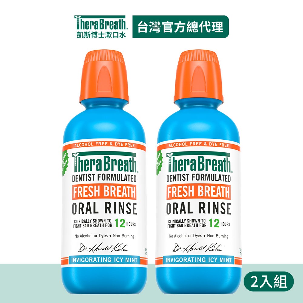 【TheraBreath 凱斯博士】漱口水473ml X 2入組 任選 (溫和薄荷/冰涼薄荷)-規格圖9