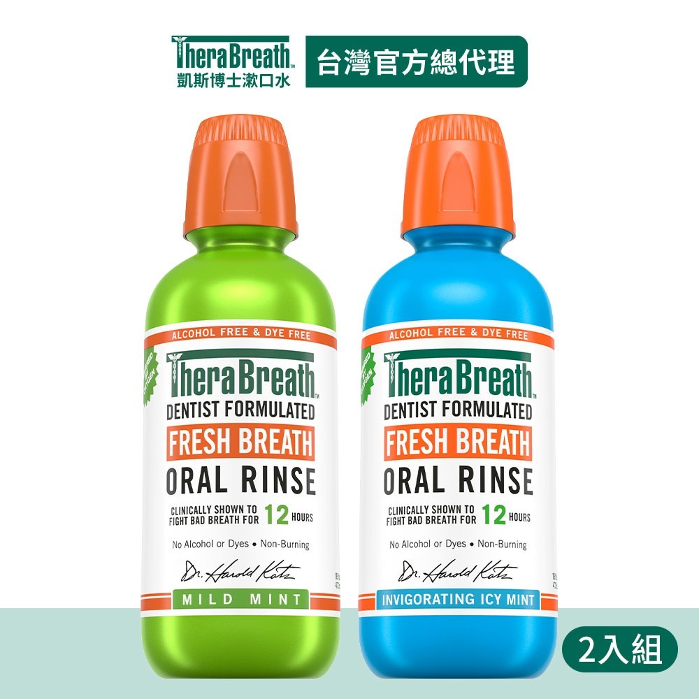 【TheraBreath 凱斯博士】漱口水473ml X 2入組 任選 (溫和薄荷/冰涼薄荷)-規格圖9
