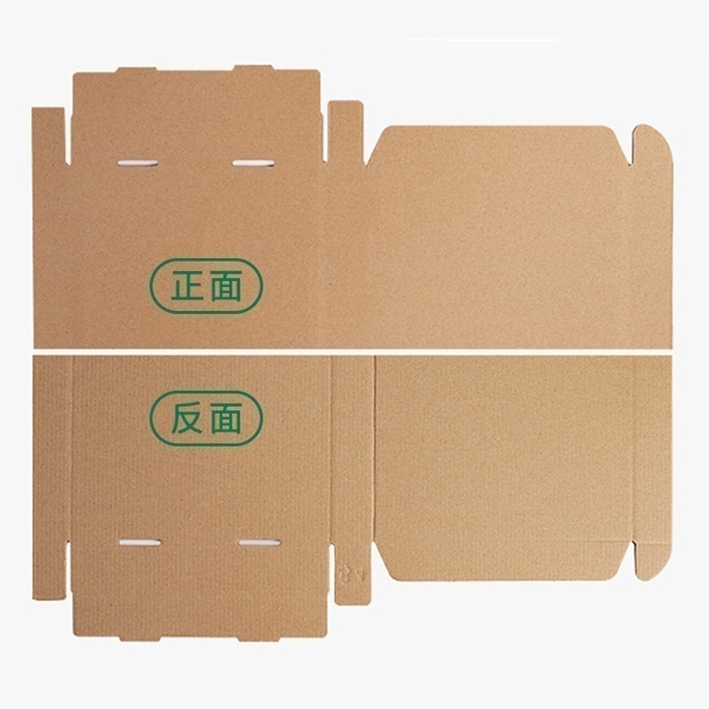 特硬牛皮紙飛機盒 寄件 超取紙箱 包裝箱 三層瓦楞紙箱 宅配箱 便利箱 自封盒 交貨便 收納盒【現貨】快遞物流出貨紙盒-細節圖4