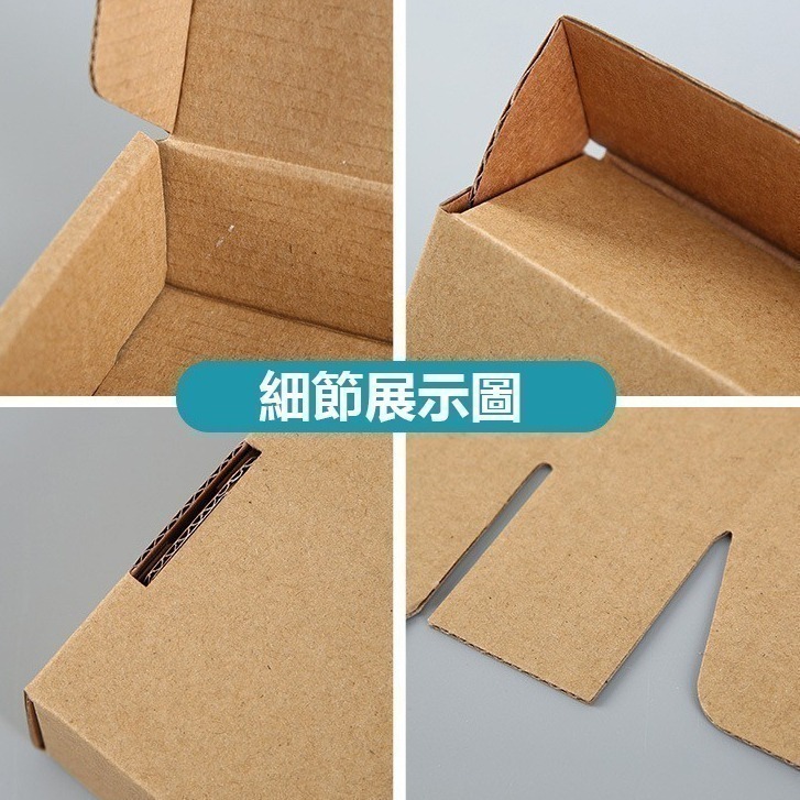 特硬牛皮紙飛機盒 寄件 超取紙箱 包裝箱 三層瓦楞紙箱 宅配箱 便利箱 自封盒 交貨便 收納盒【現貨】快遞物流出貨紙盒-細節圖5