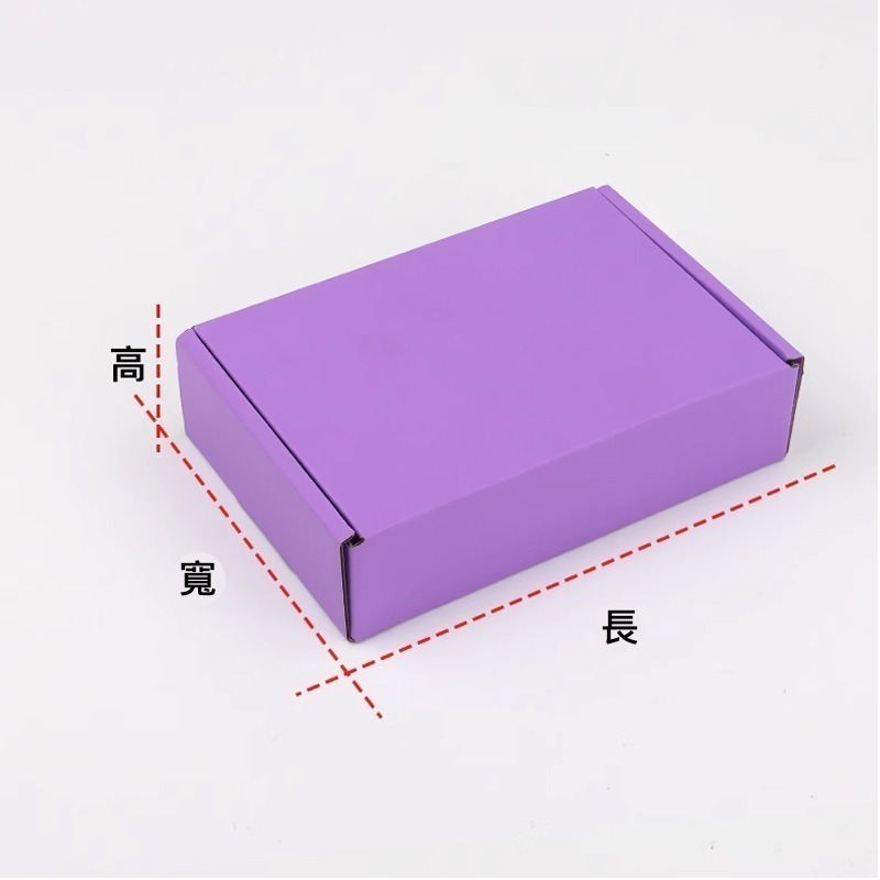 紫色飛機盒【現貨】網拍紙箱 宅配 寄件 快遞出貨盒 裝飾品盒 收納工具盒 三層特硬飛機盒 彩色盒子 包裝材料紙盒 超商盒-細節圖4