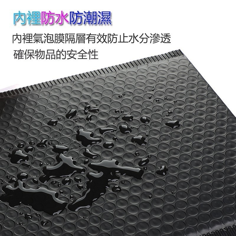 防震破壞袋 自黏氣泡袋 信封袋 材料包裝袋 寄貨袋 防水防撞防摔袋 黑色快遞袋 物流泡沫袋 飾品袋 郵寄保護泡泡袋 現貨-細節圖3
