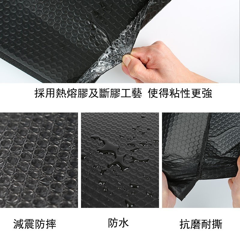 防震破壞袋 自黏氣泡袋 信封袋 材料包裝袋 寄貨袋 防水防撞防摔袋 黑色快遞袋 物流泡沫袋 飾品袋 郵寄保護泡泡袋 現貨-細節圖4