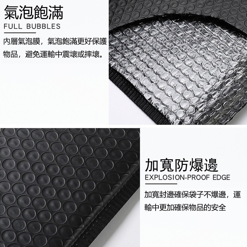 防震破壞袋 自黏氣泡袋 信封袋 材料包裝袋 寄貨袋 防水防撞防摔袋 黑色快遞袋 物流泡沫袋 飾品袋 郵寄保護泡泡袋 現貨-細節圖7