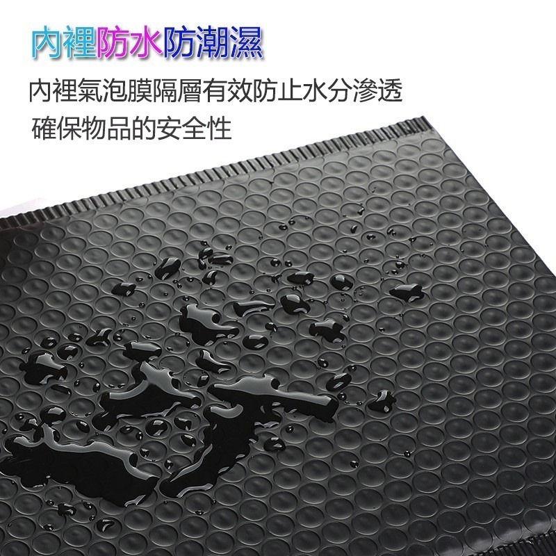防震破壞袋 自黏氣泡袋 信封袋 材料包裝袋 寄貨袋 防水防撞防摔袋 黑色快遞袋 物流泡沫袋 飾品袋 郵寄保護泡泡袋 現貨-細節圖3