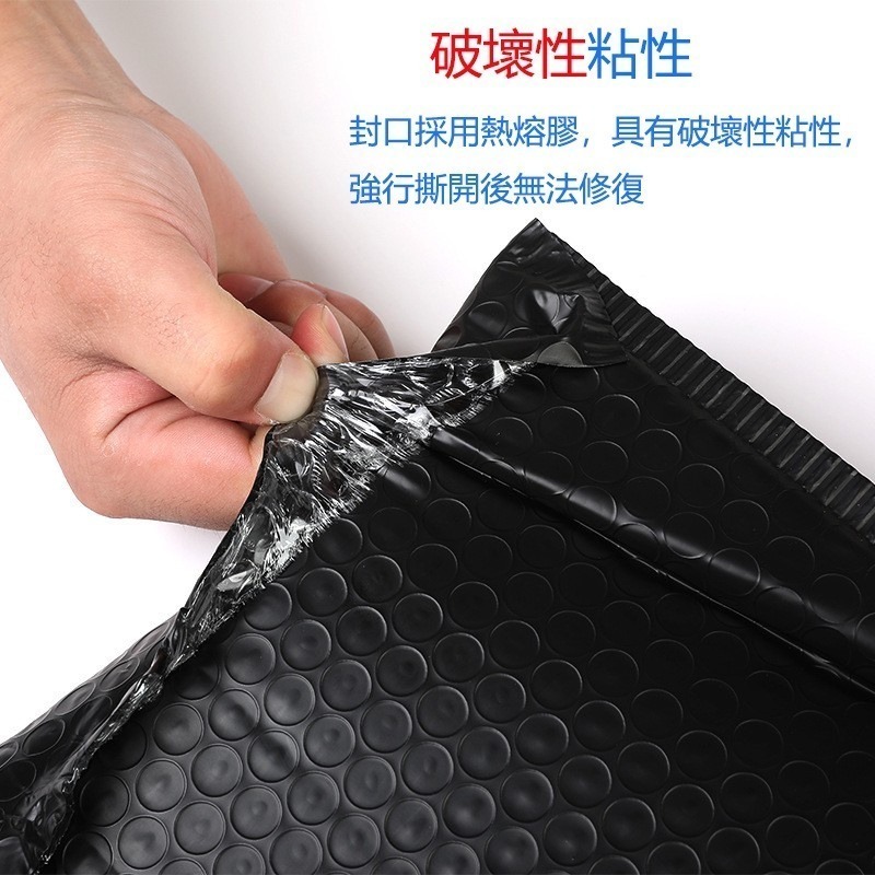 防震破壞袋 自黏氣泡袋 信封袋 材料包裝袋 寄貨袋 防水防撞防摔袋 黑色快遞袋 物流泡沫袋 飾品袋 郵寄保護泡泡袋 現貨-細節圖5