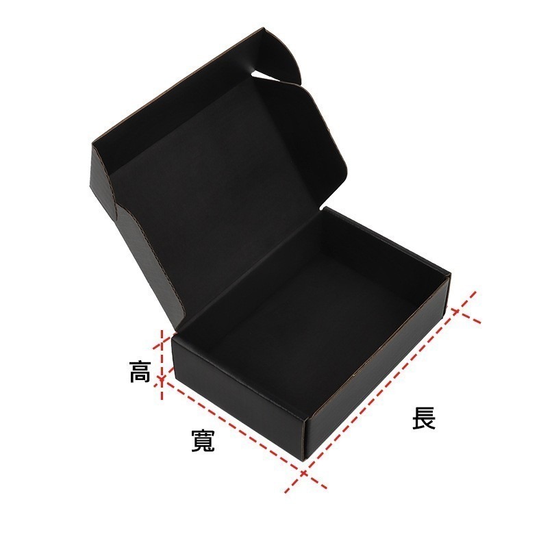 快遞盒 宅配盒 特硬雙面黑色飛機盒【現貨】自封盒 大紙箱 飾品盒 包裝材料紙盒 寄件 出貨 郵寄 彩色紙盒-細節圖5