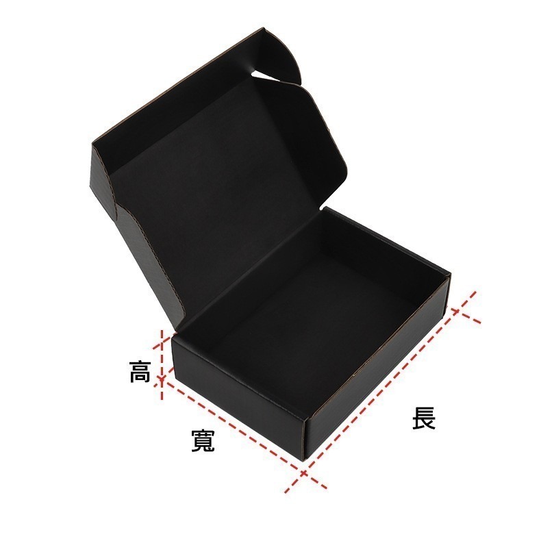 快遞盒 宅配盒 特硬雙面黑色飛機盒【現貨】自封盒 大紙箱 飾品盒 包裝材料紙盒 寄件 出貨 郵寄 彩色紙盒-細節圖5