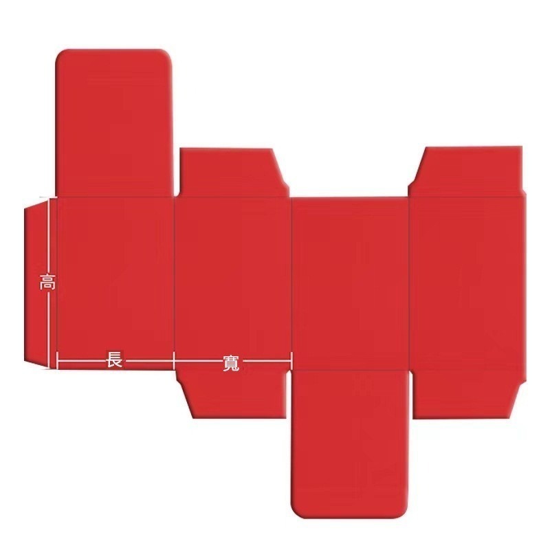 紅色卡紙盒 插口盒 包裝盒 出貨紙盒 包裝材料 素色紙盒【現貨】正方形 禮物盒 寄件盒 飾品盒 物流紙盒【10個一組】-細節圖2