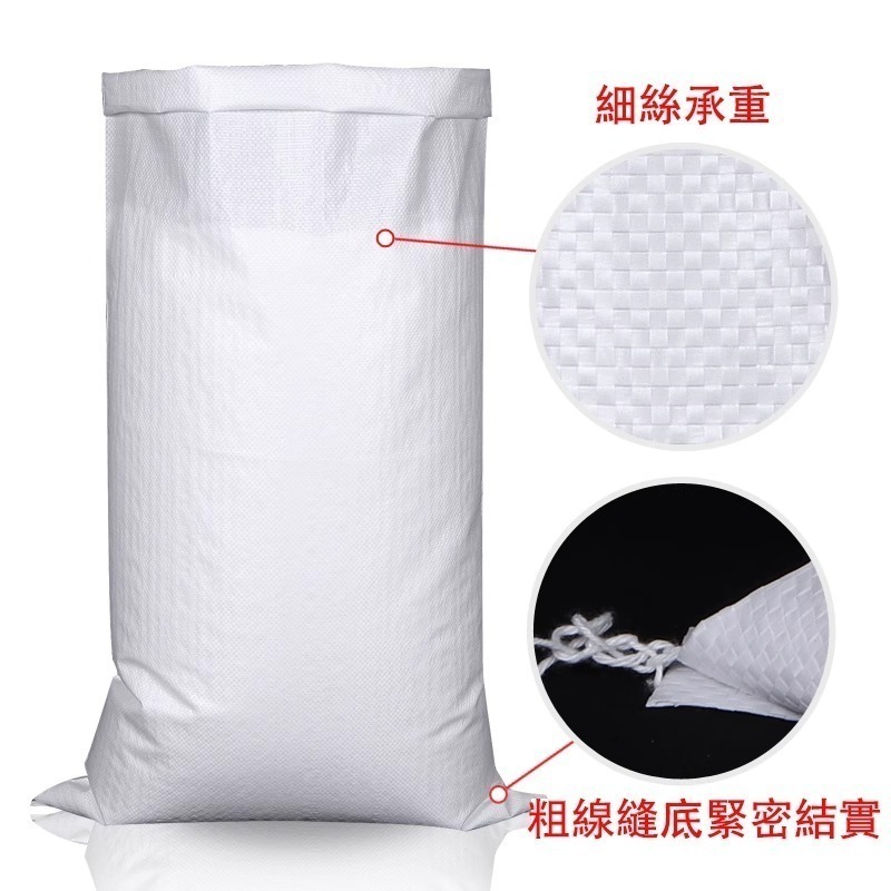 白色加厚建築袋【現貨】麻袋 米袋 石子袋 編織袋 麵粉袋 飼料袋 尼龍袋 防水 蛇皮袋 網拍袋 快遞物流打包袋 沙包袋-細節圖3