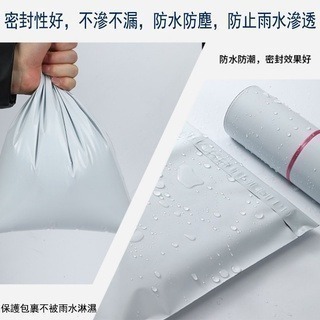 白色破壞袋 自黏袋 白色快遞袋 物流袋 便利袋 網拍 超商寄件袋 宅配袋 郵局袋 加厚出貨袋 防水 防潮 包裝袋 現貨-細節圖4