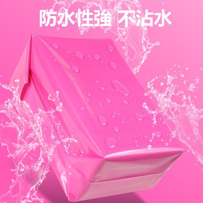 桃紅色快遞袋【現貨】便利袋 破壞袋 超商出貨 郵寄用 加厚 產品包材袋子 寄件袋 物流袋 自黏袋 物流袋-細節圖8