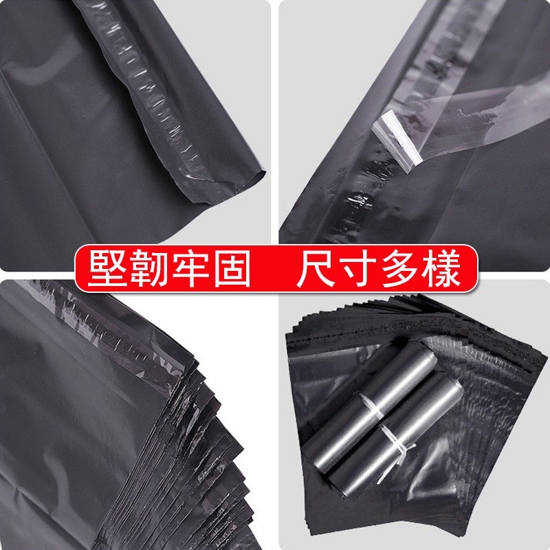 破壞袋 出貨袋【現貨】防水物流袋 快遞袋 包裝袋 便利袋 自黏袋 服飾寄件袋 加厚 超商 宅配 文件袋 材料打包袋-細節圖2