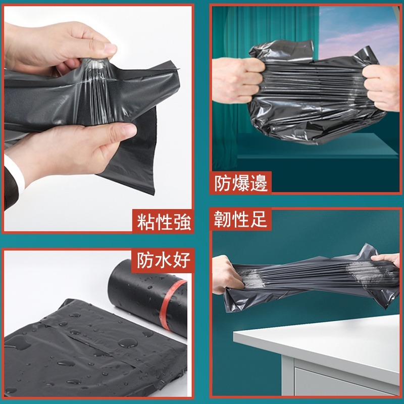 破壞袋 出貨袋【現貨】防水物流袋 快遞袋 包裝袋 便利袋 自黏袋 服飾寄件袋 加厚 超商 宅配 文件袋 材料打包袋-細節圖6