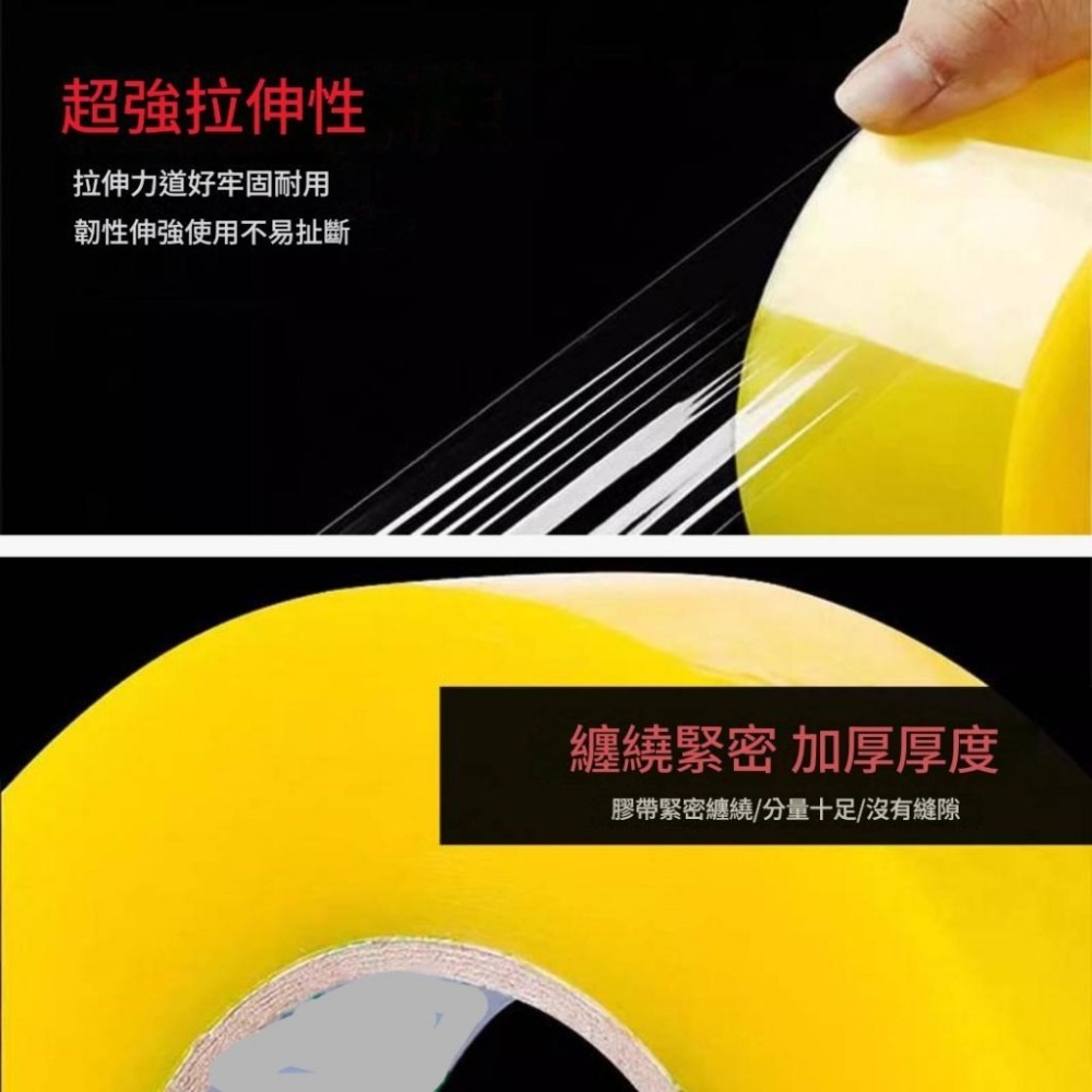 超黏膠帶【53U】大膠帶 OPP膠帶 打包膠帶 透明膠帶 文具膠帶 包裝膠帶 物流快遞包材 網拍膠帶 紙箱膠帶 現貨-細節圖5