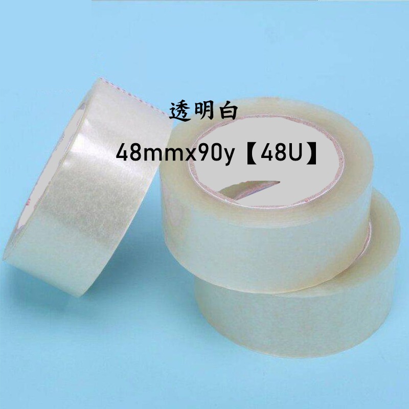 超黏膠帶【53U】大膠帶 OPP膠帶 打包膠帶 透明膠帶 文具膠帶 包裝膠帶 物流快遞包材 網拍膠帶 紙箱膠帶 現貨-規格圖10