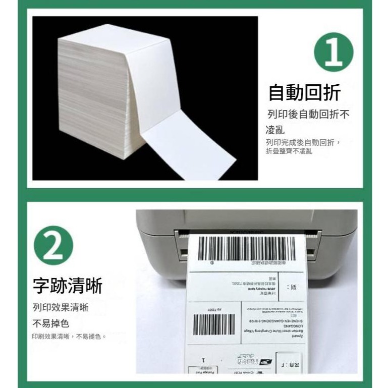 三防疊裝熱敏標籤紙 100*150MM【500張】 快遞列印紙 物流面單 不乾膠標籤紙貼 打印紙 現貨-細節圖2
