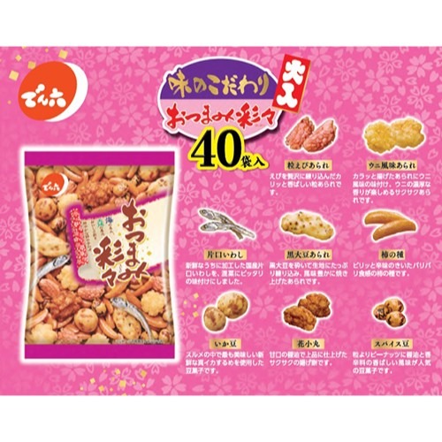 [日本COSTCO代購] でん六北海道之味香脆豆米果混合裝40袋-細節圖4