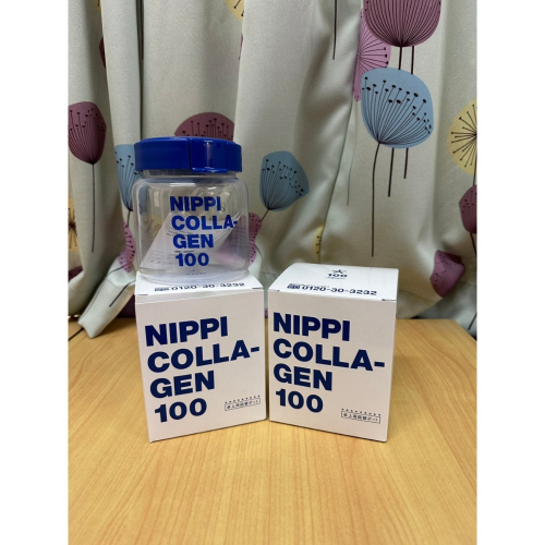 [日本代購] Nippi膠原蛋白粉的原廠罐子「付原廠湯匙」