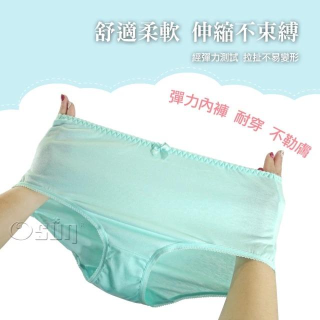 2XL 加大柔軟純色棉質中腰內褲修身包臀  6條-細節圖2