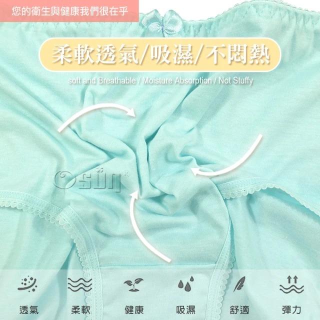 2XL 加大柔軟純色棉質中腰內褲修身包臀  6條-細節圖3