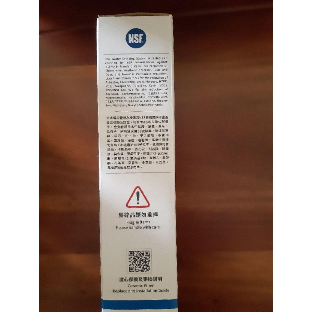 金字塔能量活水  原廠  精密陶瓷濾心 已拆無使用-細節圖2