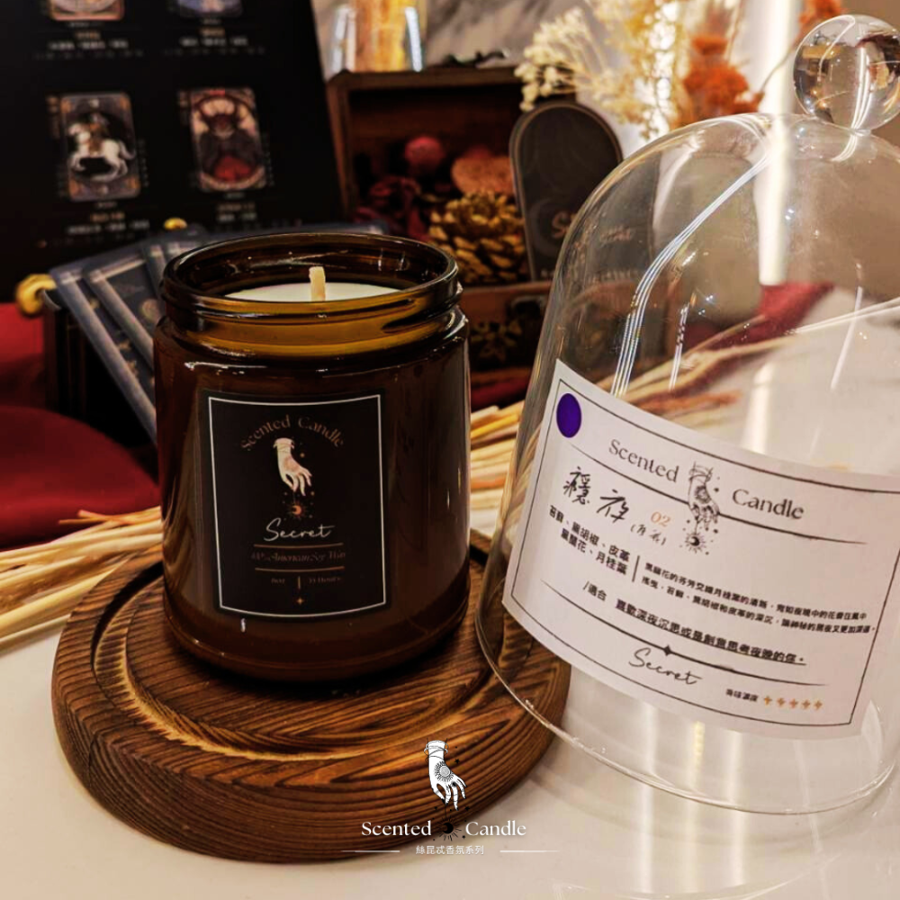/Secret絲昆忒香氛系列/ Scented Candle香氛蠟燭 - 癮夜No.2 (6oz / 35hr)-細節圖2