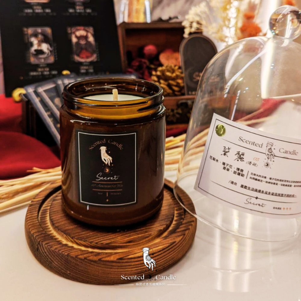 /Secret絲昆忒香氛系列/ Scented Candle香氛蠟燭 - 黛莉No.3 (6oz / 35hr)-細節圖2
