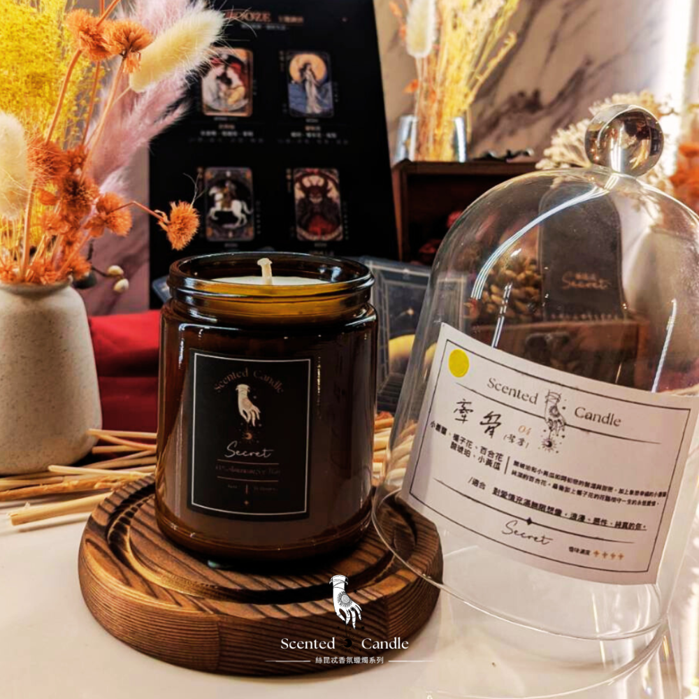 /Secret絲昆忒香氛系列/ Scented Candle香氛蠟燭 - 牽骨No.4 (6oz / 35hr)-細節圖2