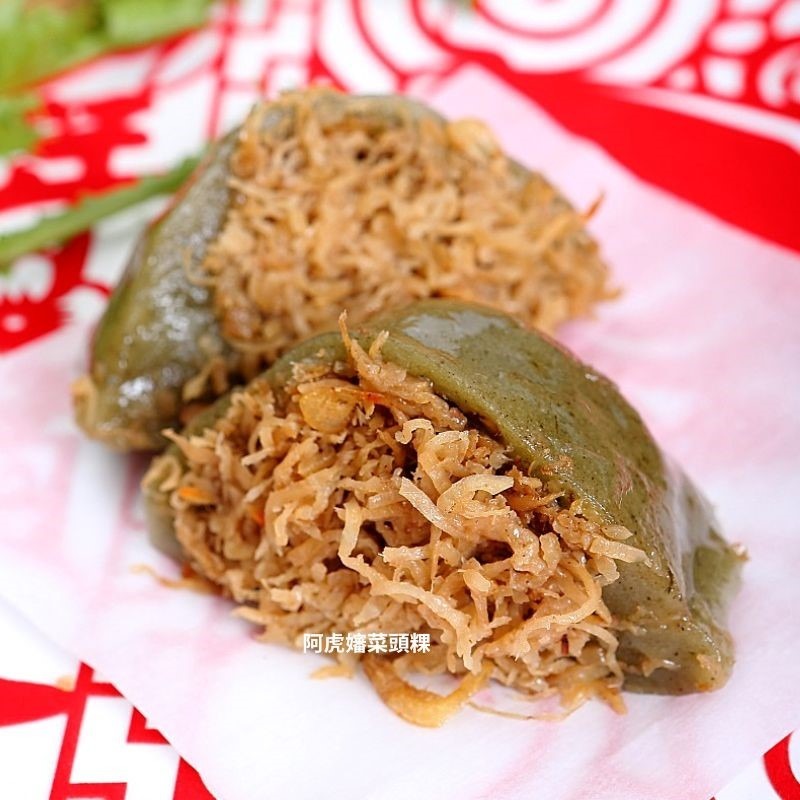 【阿虎嬸菜頭粿】(綜合包)芋包.菜包.芋巧.草粿.南部粽.五穀粽-細節圖2